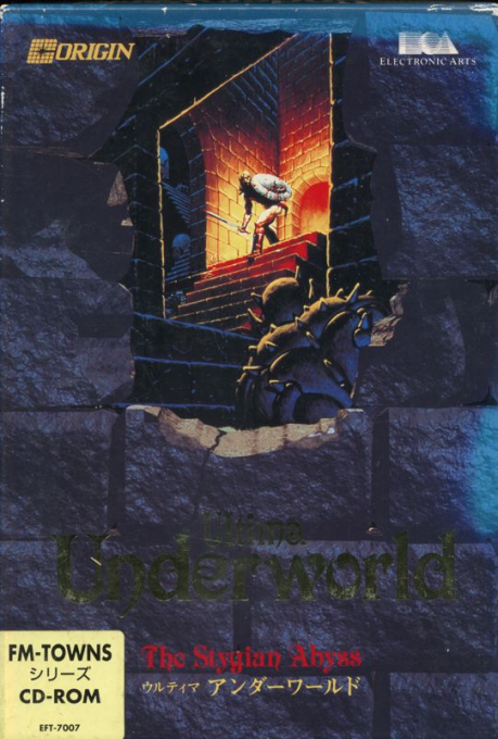 Ultima Underworld - The Stygian Abyss box art