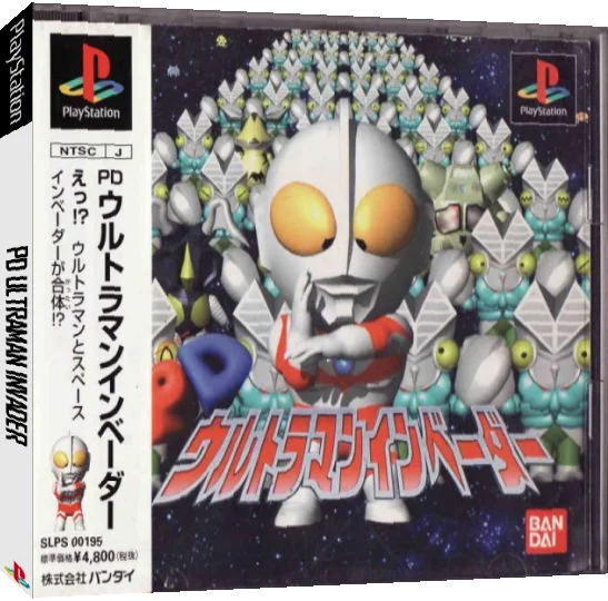 Pd Ultraman Invader — box-3D (JP)