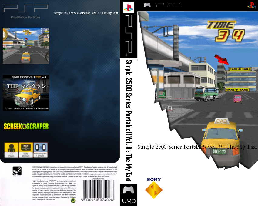 Simple 2500 Series Portable!! Vol. 9 - The My Taxi — box-texture (SS)