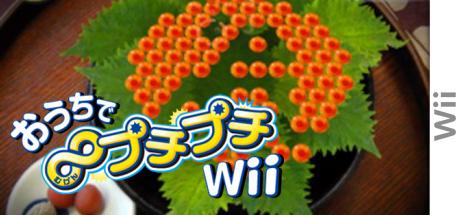 Ouchi de Mugen Puti Puti — steamgrid
