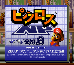 Picross Np Vol. 6 — sstitle (JP)