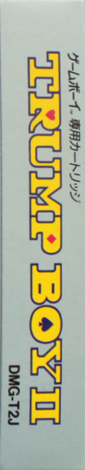 Trump Boy 2 — box-2D-side (JP)