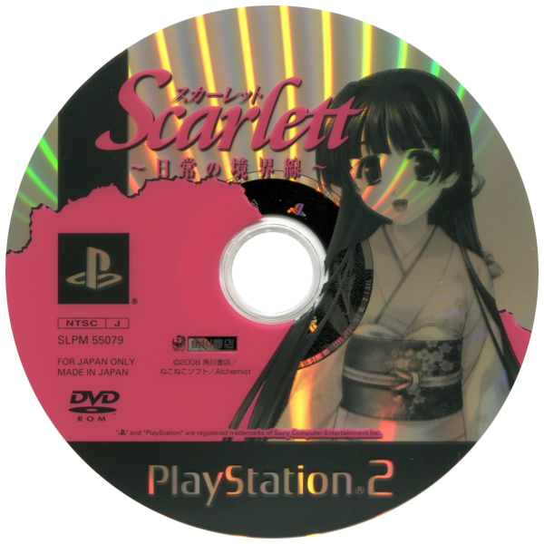 Scarlett - Nichijou No Kyoukaisen — support-texture (JP)
