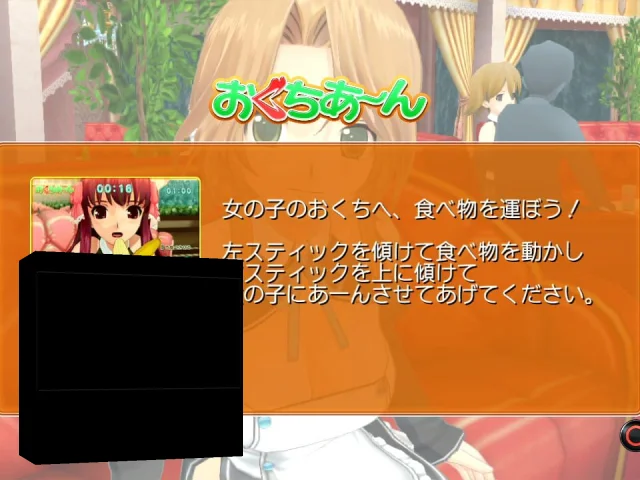 Dream C Club - Complete Edipyon! — mixrbv2 (JP)