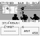 Captain Tsubasa Vs — ss (WOR)