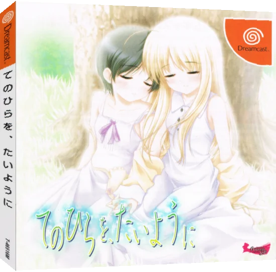 Tenohira wo, Taiyou Ni — box-3D (JP)