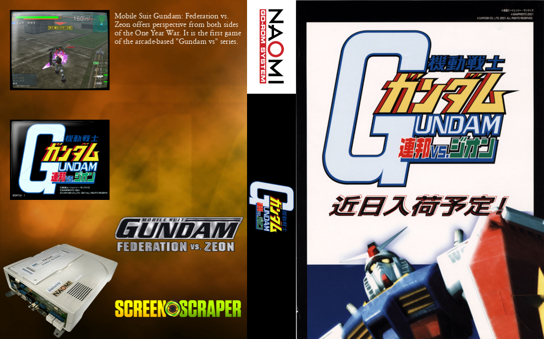 Mobile Suit Gundam : Federation vs Zeon — box-texture (JP)