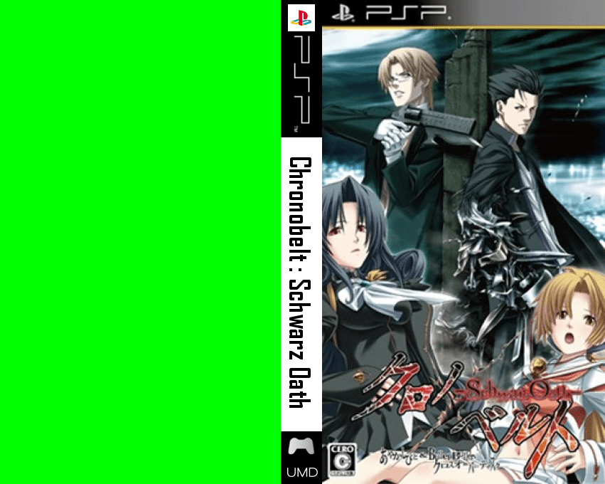 Chrono Belt - Schwarz Oath - Ayakashibito & Bullet Butlers Crossover Disc — box-texture (JP)