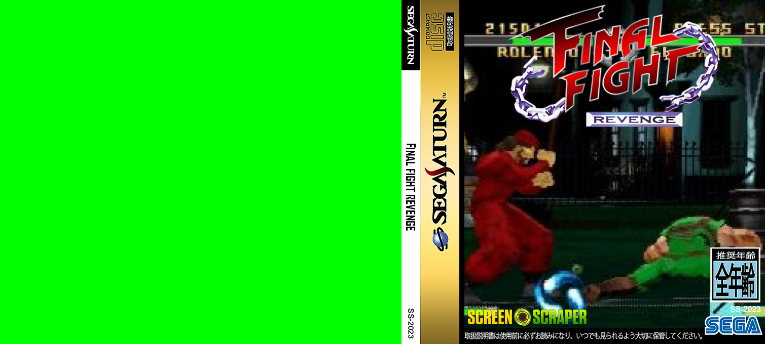 Final Fight Revenge — box-texture (SS)
