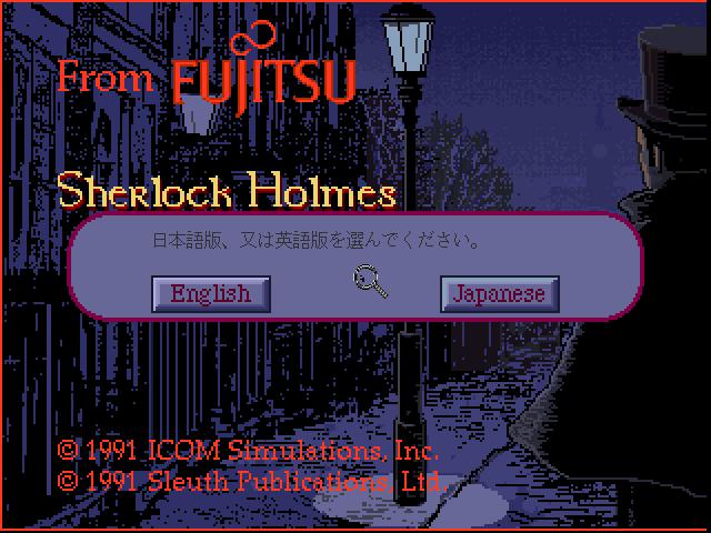 Sherlock Holmes - Consulting Detective — sstitle (JP)
