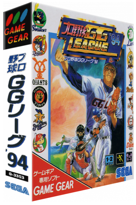Pro Yakyuu Gg League '94 — box-3D (JP)