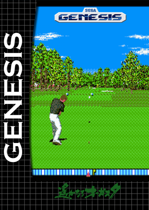New 3d Golf Simulation - Harukanaru Augusta — box-2D (SS)