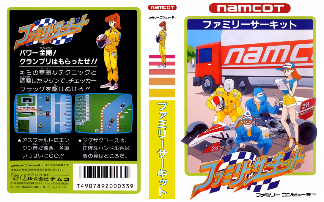 Family Circuit — box-texture (JP)