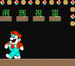 Dian Shi Ma Li — sstitle (CN)