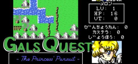 Gals Quest - The Princess' Pursuit — steamgrid
