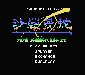 Salamander — sstitle (JP)