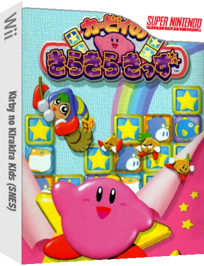 Kirby no Kirakira Kids — box-3D (JP)