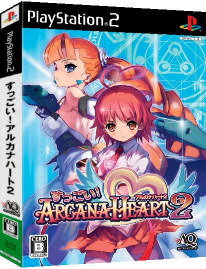 Suggoi! Arcana Heart 2 — box-3D (JP)