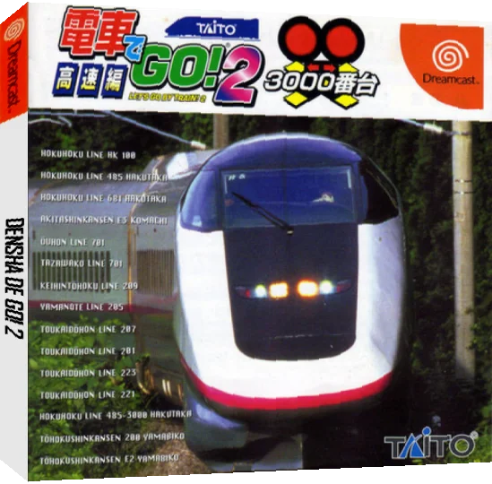 Densha de Go! 2 - Kousoku-hen 3000 Bandai — box-3D (JP)