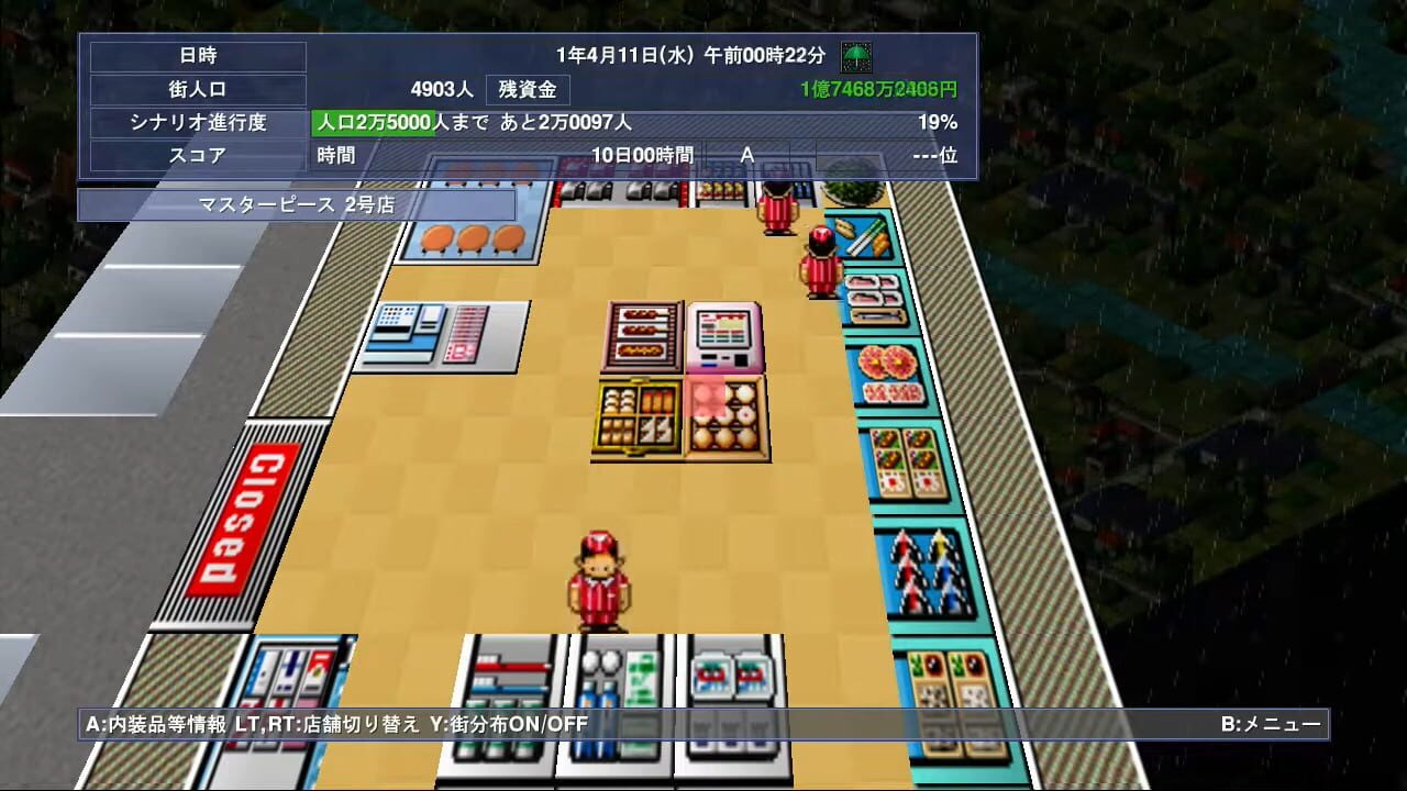 Conveni 200X, The — screenshot (WOR)