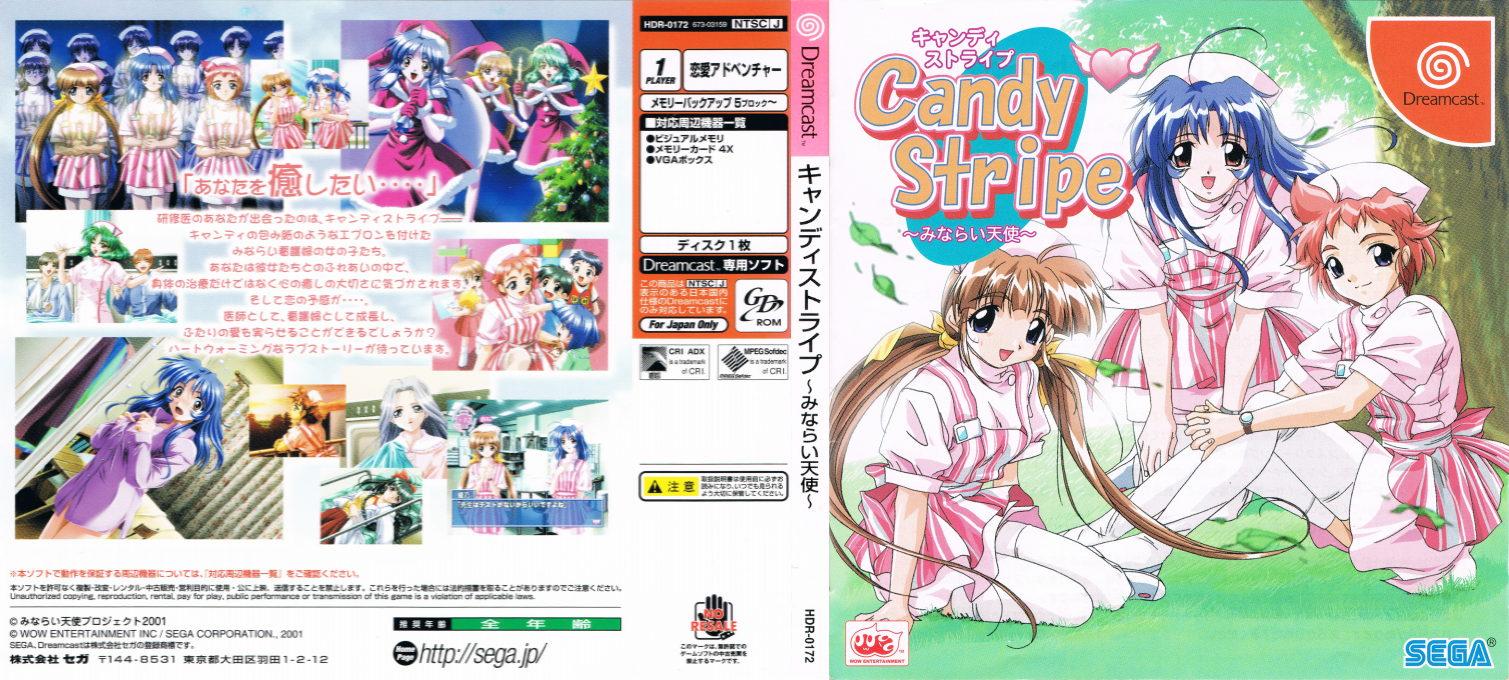 Candy Stripe - Minarai Tenshi — box-texture (JP)