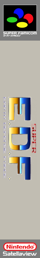 Super E.D.F. — box-2D-side (SS)