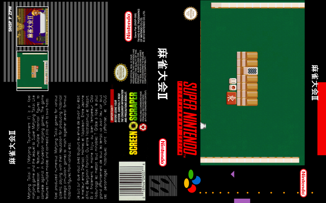Mahjong Taikai 2 — box-texture (SS)