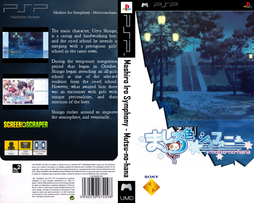 Mashiroiro Symphony - Mutsu-no-hana — box-texture (SS)