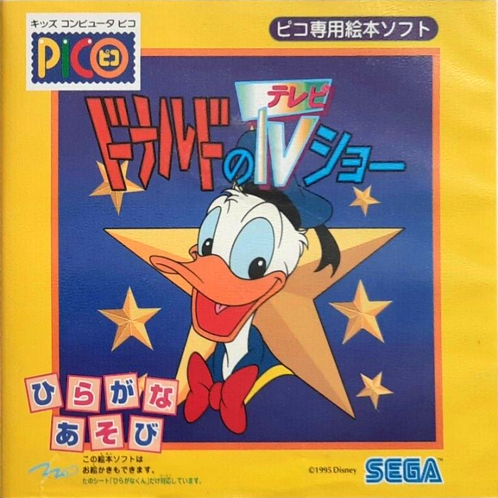 Donald no TV Show box art