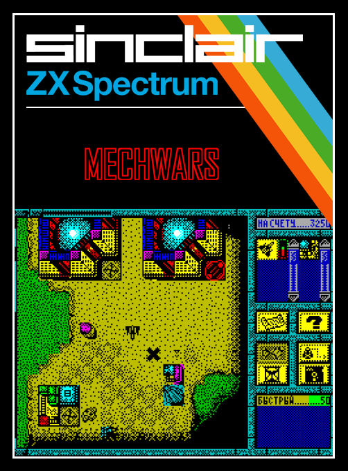 Mechwars box art