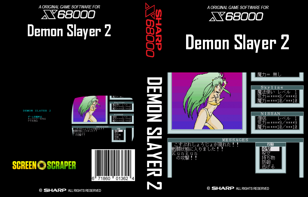 Demon Slayer 2 — box-texture (SS)