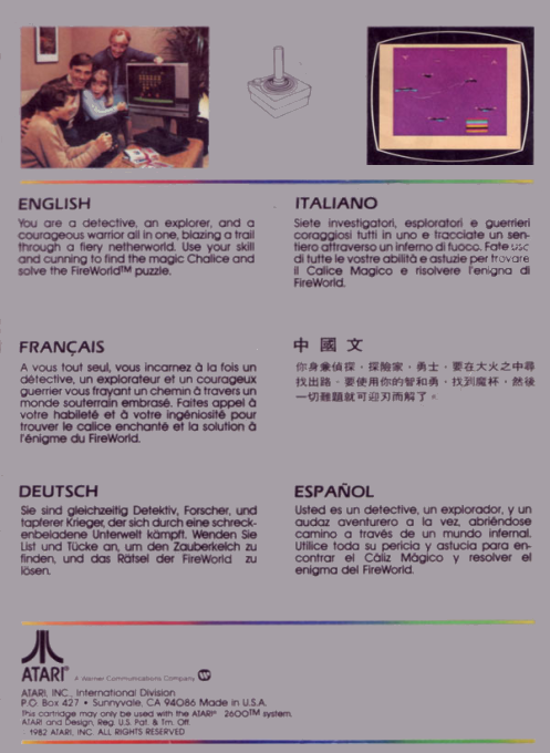 Swordquest - Fireworld — box-2D-back (EU)