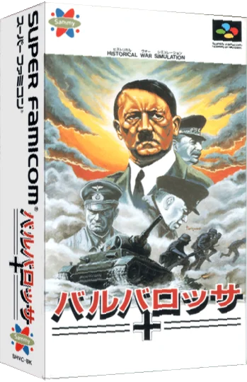 Barbarossa — box-3D (JP)