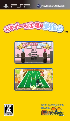 Sweet Drop — box-2D (JP)