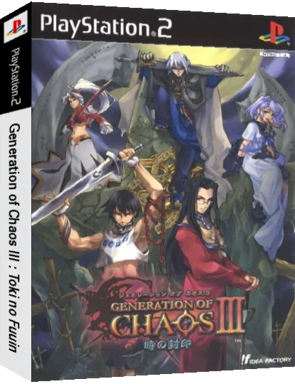 Generation of Chaos III - Toki no Fuuin — box-3D (JP)