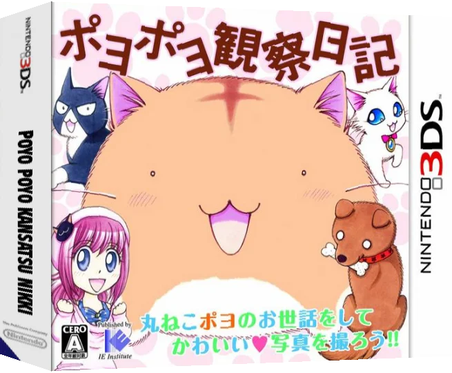 Poyo Poyo Kansatsu Nikki — box-3D (JP)