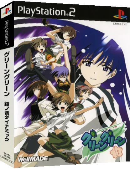 Green Green - Kane no Ne - Romantic — box-3D (JP)