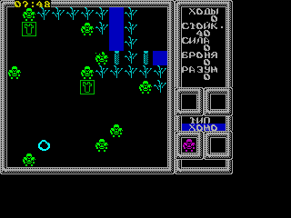 Murk 3327 - Invade Of Black Warriors — ss (WOR)