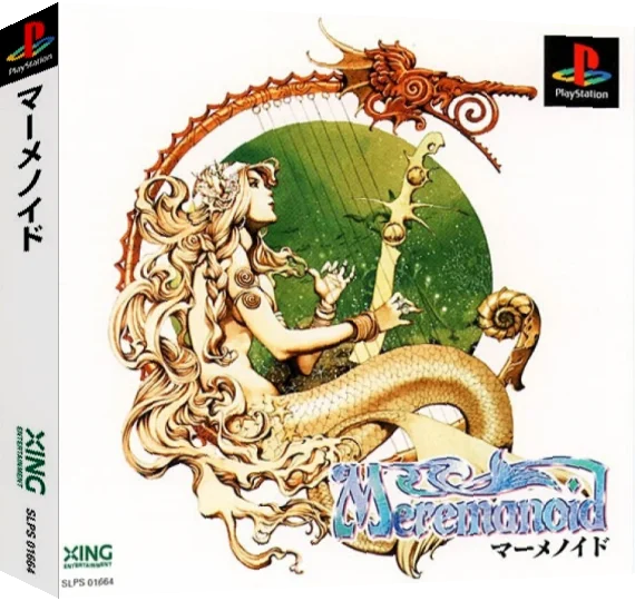 Meremanoid — box-3D (ASI)