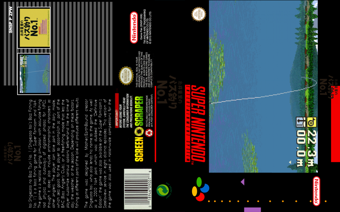 Itoi Shigesato No Bass Tsuri No. 1 — box-texture (SS)