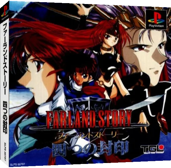 Farland Story - Yottsu no Fuuin — box-3D (JP)