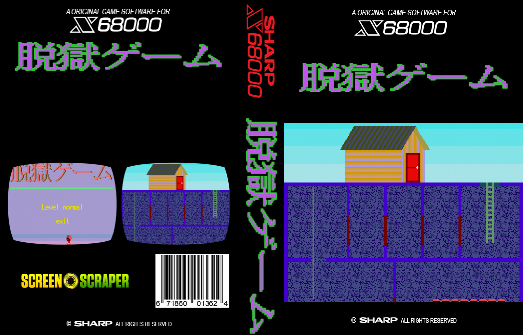 Datsugoku Game — box-texture (SS)
