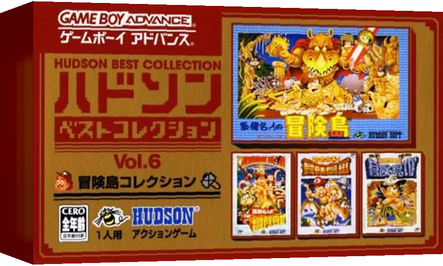 Hudson Best Collection Vol. 6 - Bouken-jima Collection — box-3D (JP)