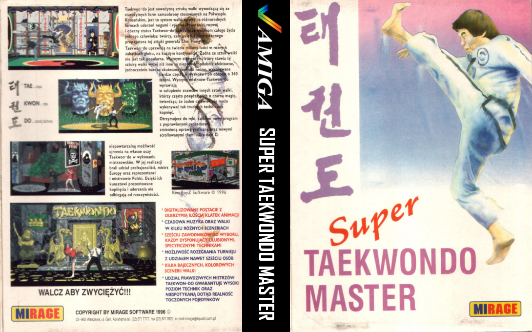 Super Taekwondo Master — box-texture (WOR)