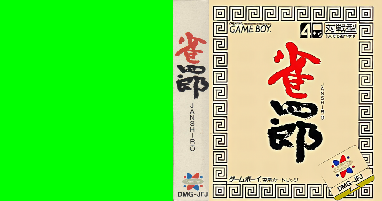 Janshirou — box-texture (JP)