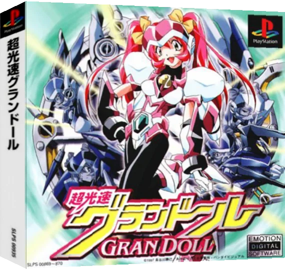 Chou Kousoku Gran Doll — box-3D (ASI)