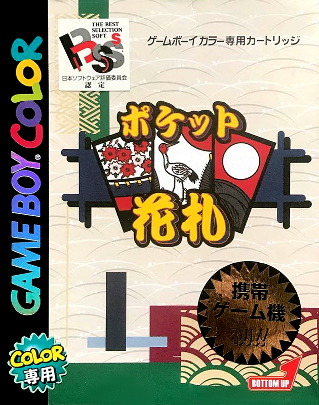 Pocket Hanafuda box art