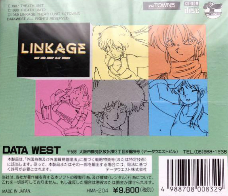 4th Unit 1-2 Towns, The - Linkage — box-2D-back (CUS)