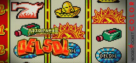 Pachi-Slot Aruze Oukoku Pocket - Delsol 2 — steamgrid