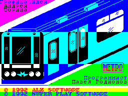 Subway — sstitle (WOR)